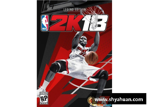 《NBA 2K18游戏文件大小解析：究竟有多大？》